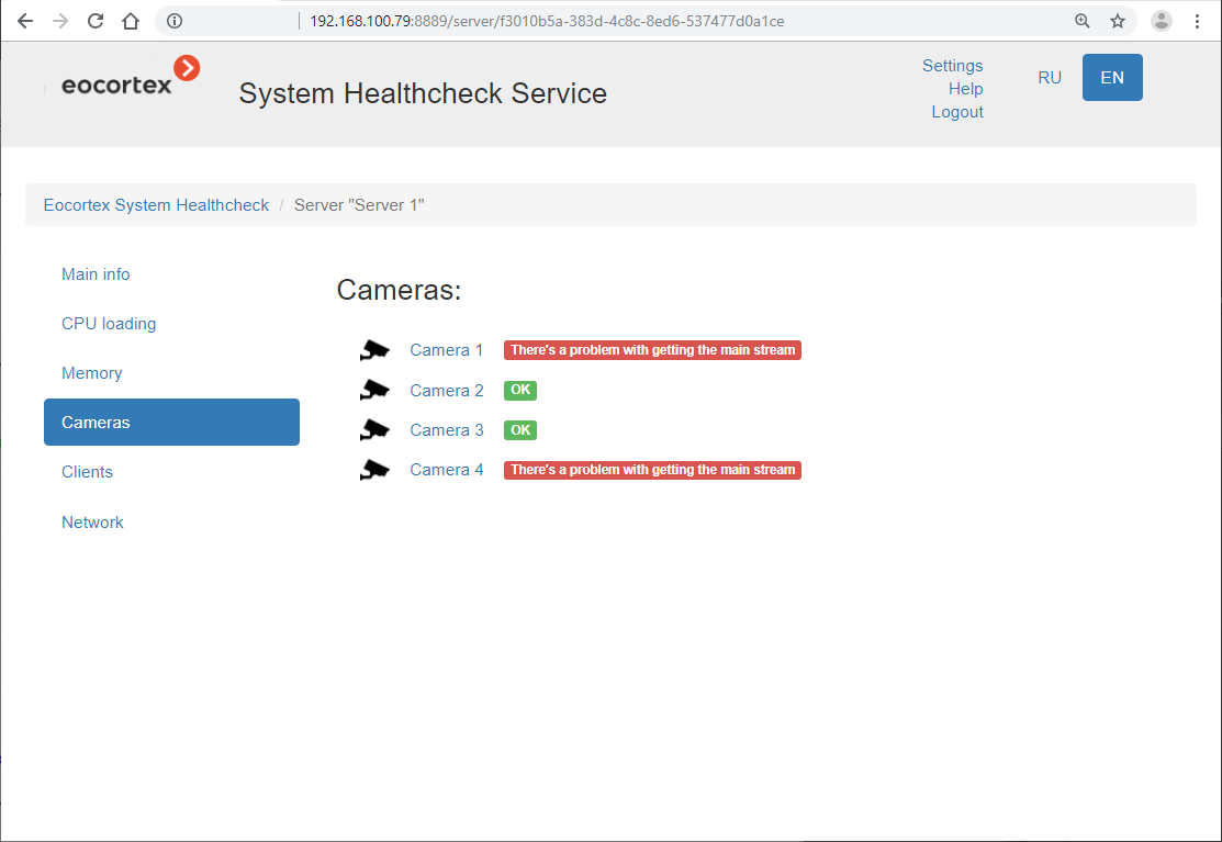 ../../_images/web-client-server-cameras.png